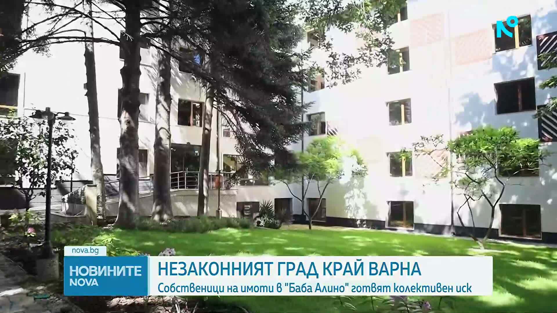 Собственици на имоти в "града фантом" ще търсят правата си с колективен иск