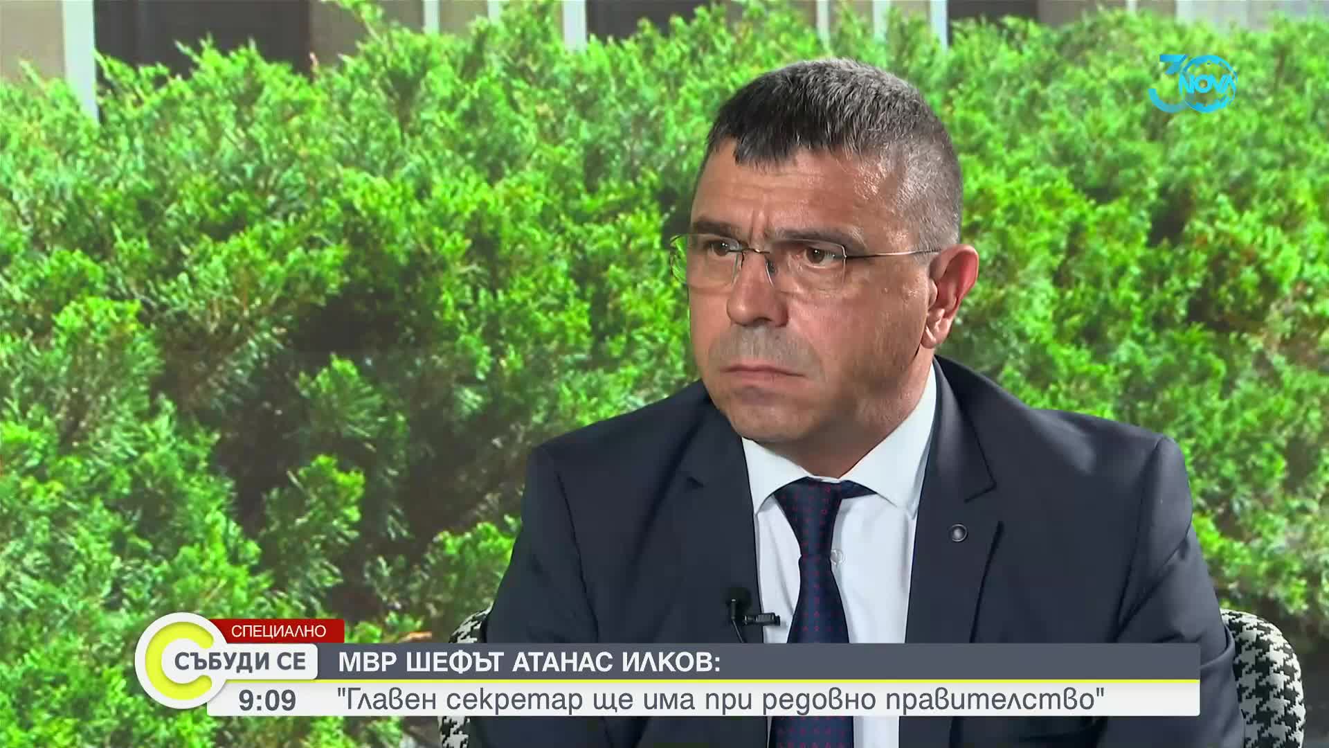 Атанас Илков: Аз съм човек на МВР, нямам политически гръб