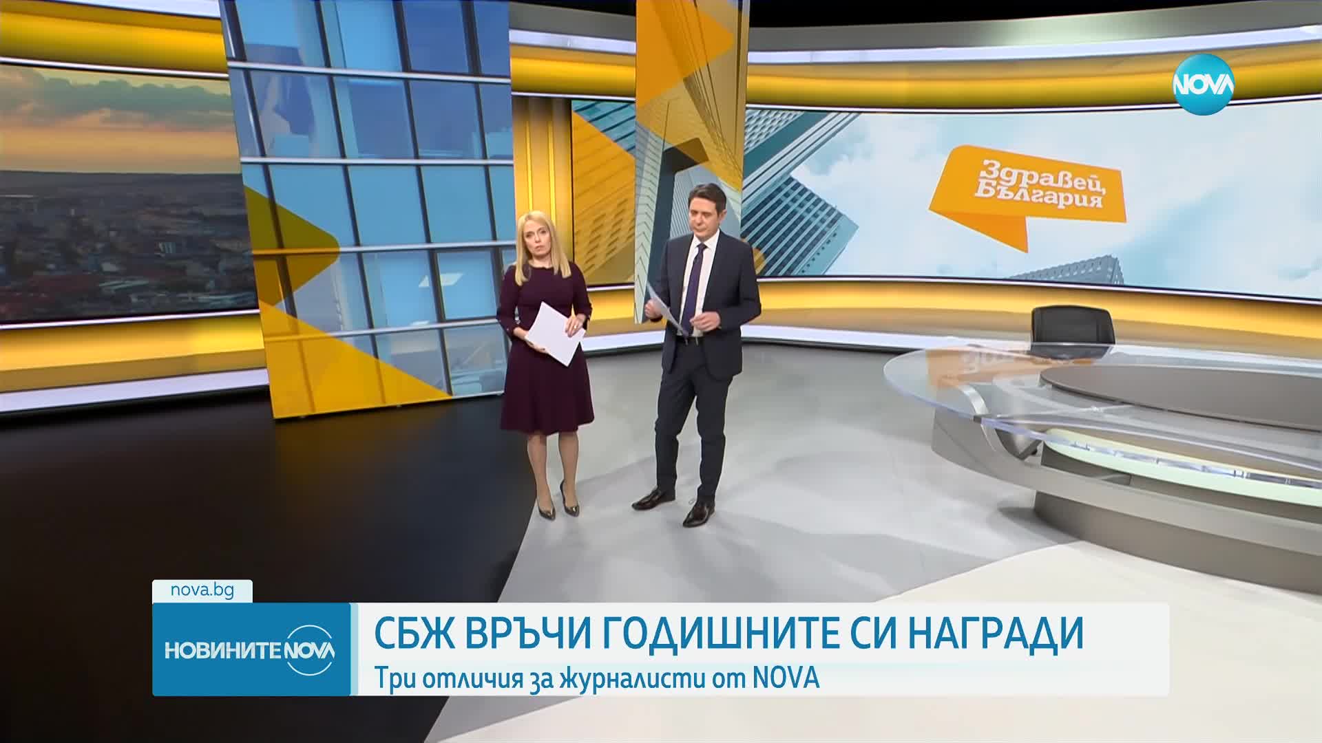 Новините на NOVA (18.11.2023 - централна емисия)