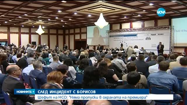 Новините на Нова (20.05.2015 - следобедна)