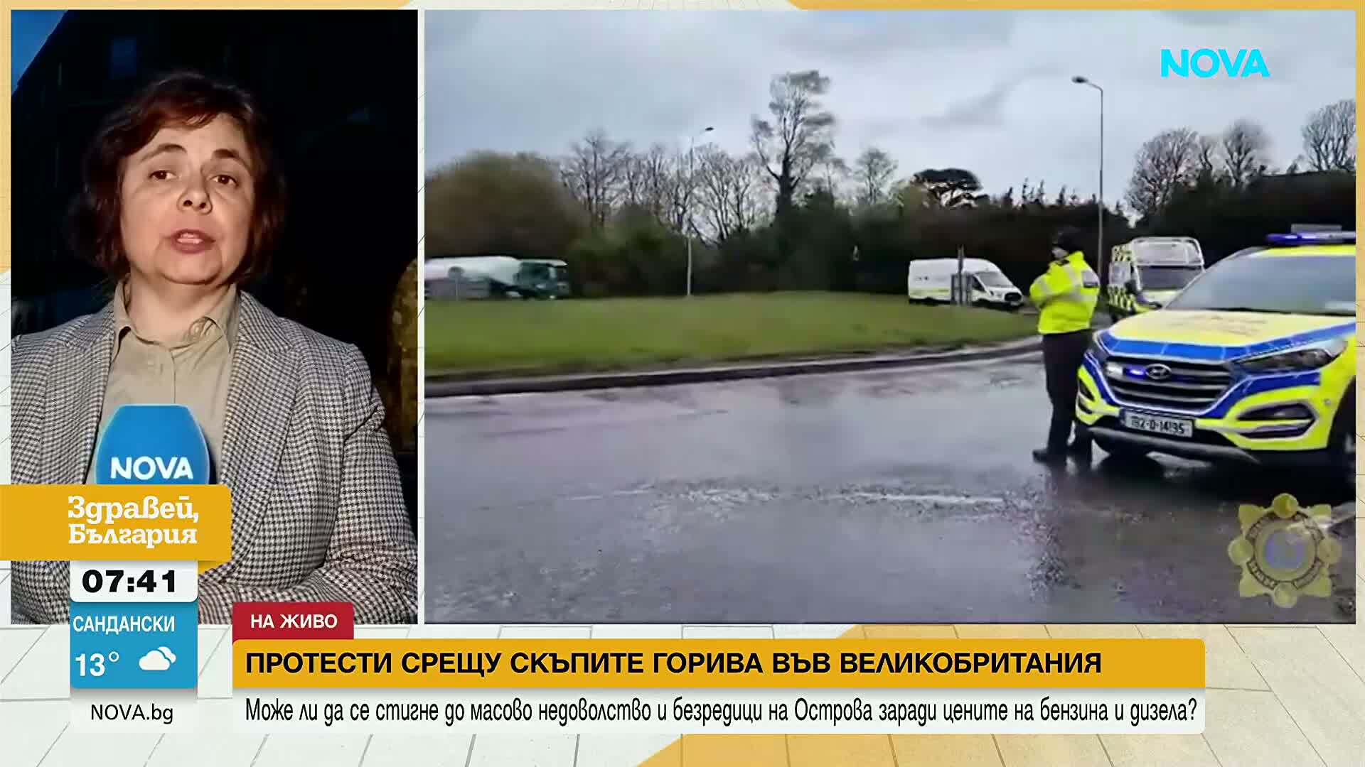 Фермери блокираха рафинерия в Ирландия, което е довело до недостиг на гориво на около 40% от бензиностанциите