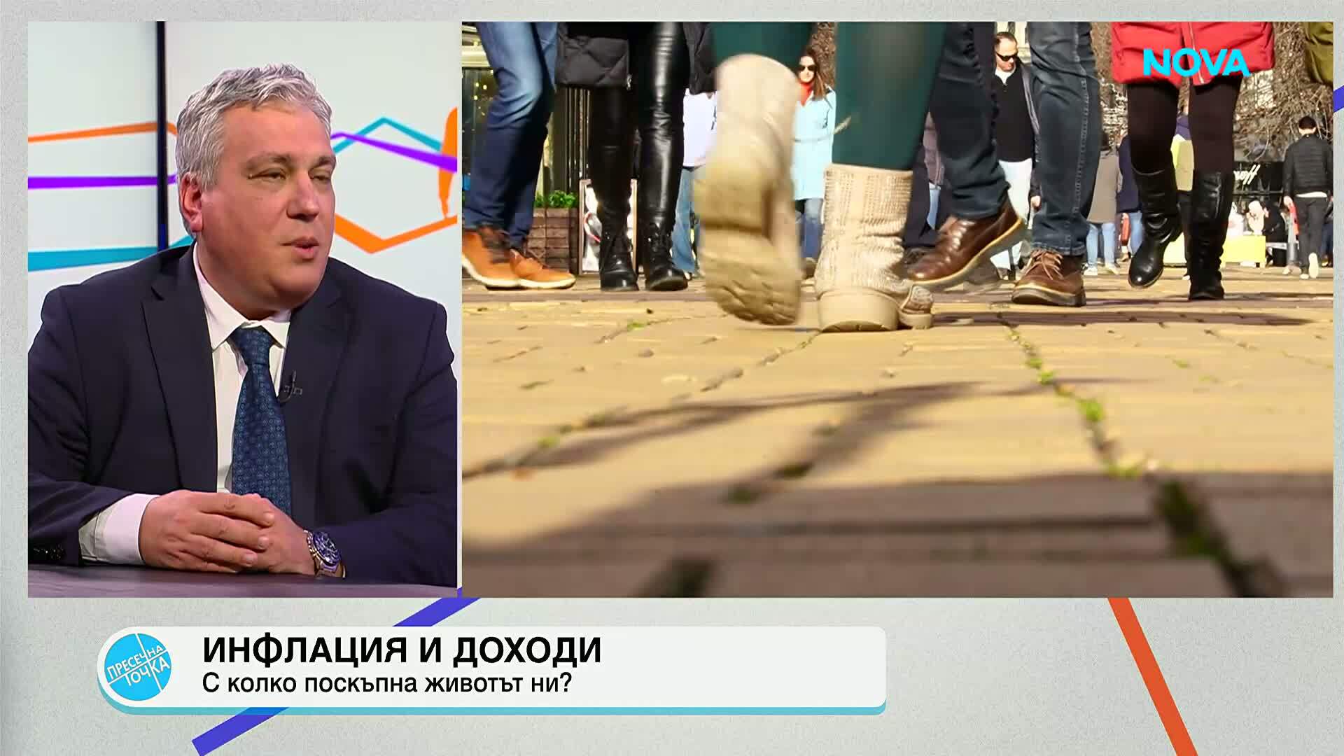 Пресечна точка | 17 февруари 2026