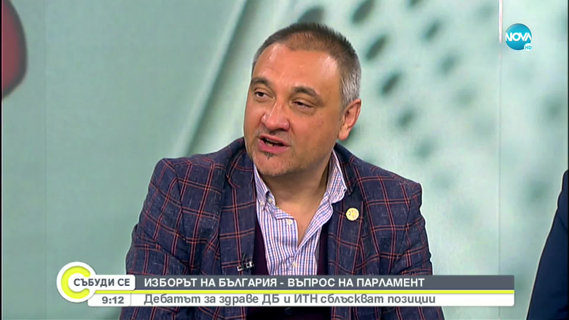 Дебат за здраве: Позициите на „Демократична България” и ИТН