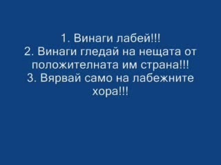 8 Декември 2007 Год Еколози - Лту