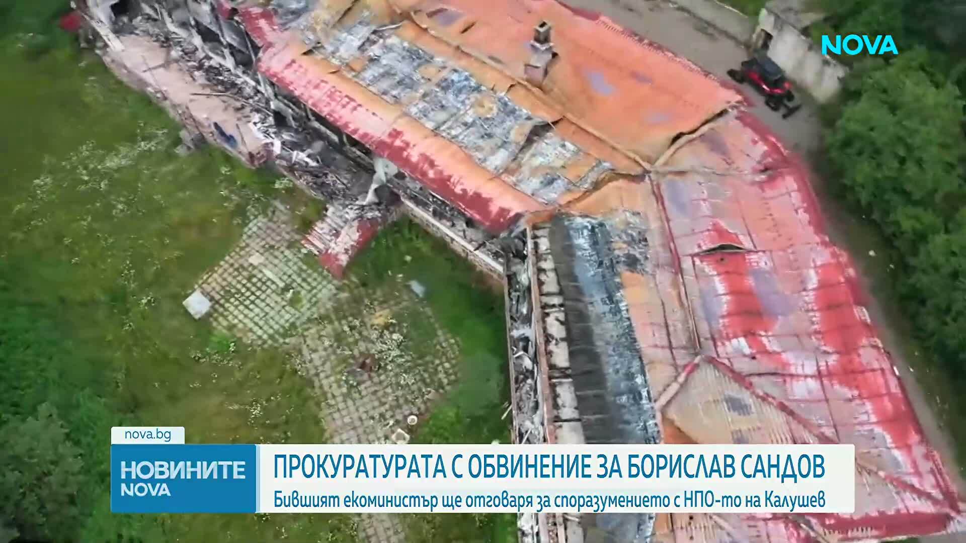 Повдигнаха обвинение срещу бивш министър по случая "Петрохан"