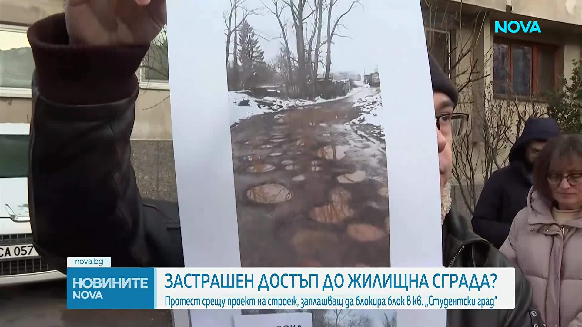 Жива верига пред блок в „Студентски град“ заради спорен строеж, който може да блокира достъпа до сградата