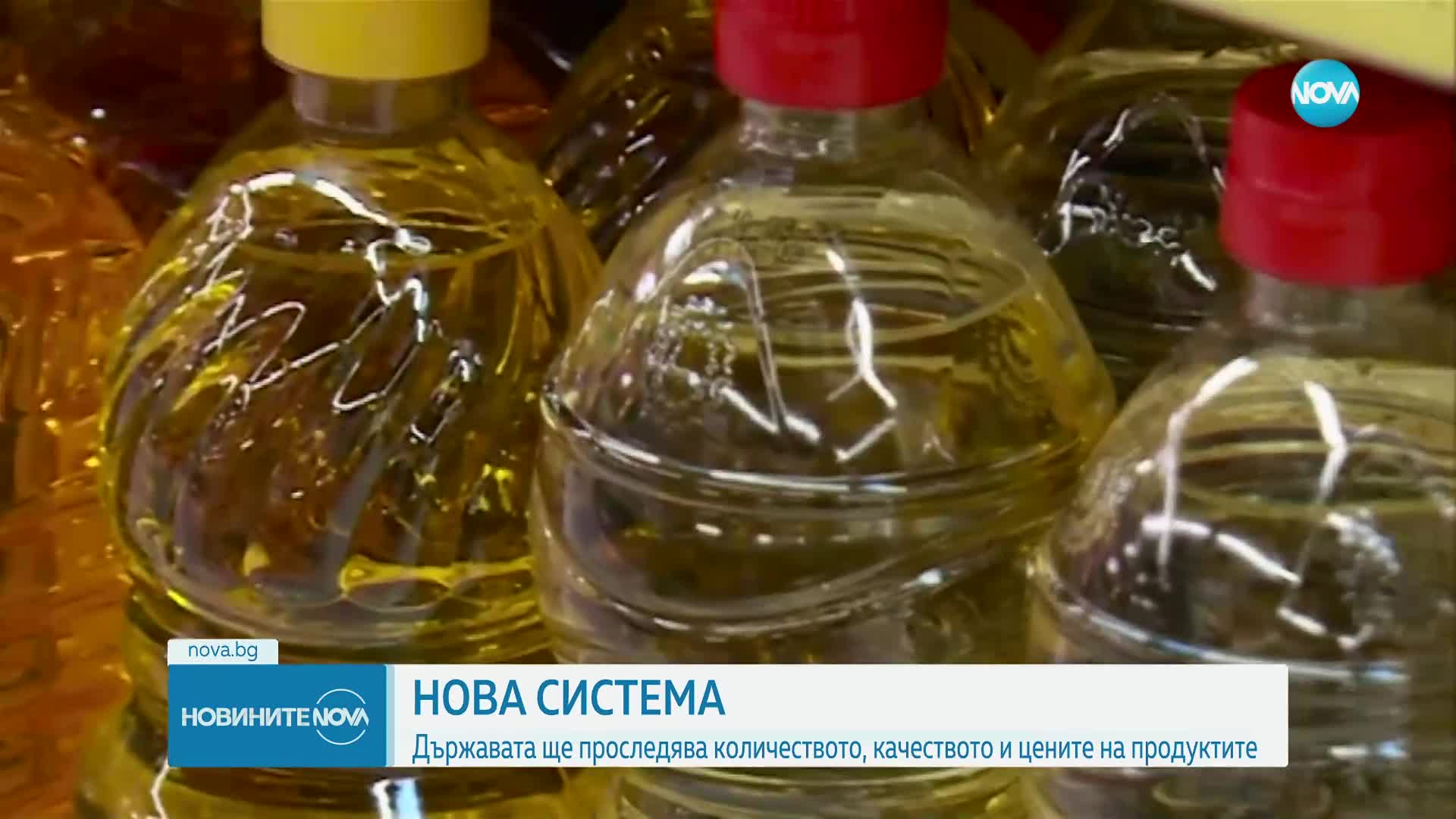 Новините на NOVA (22.03.2023 - обедна емисия)