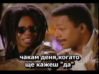 Michael Jackson - Liberian Girl Превод