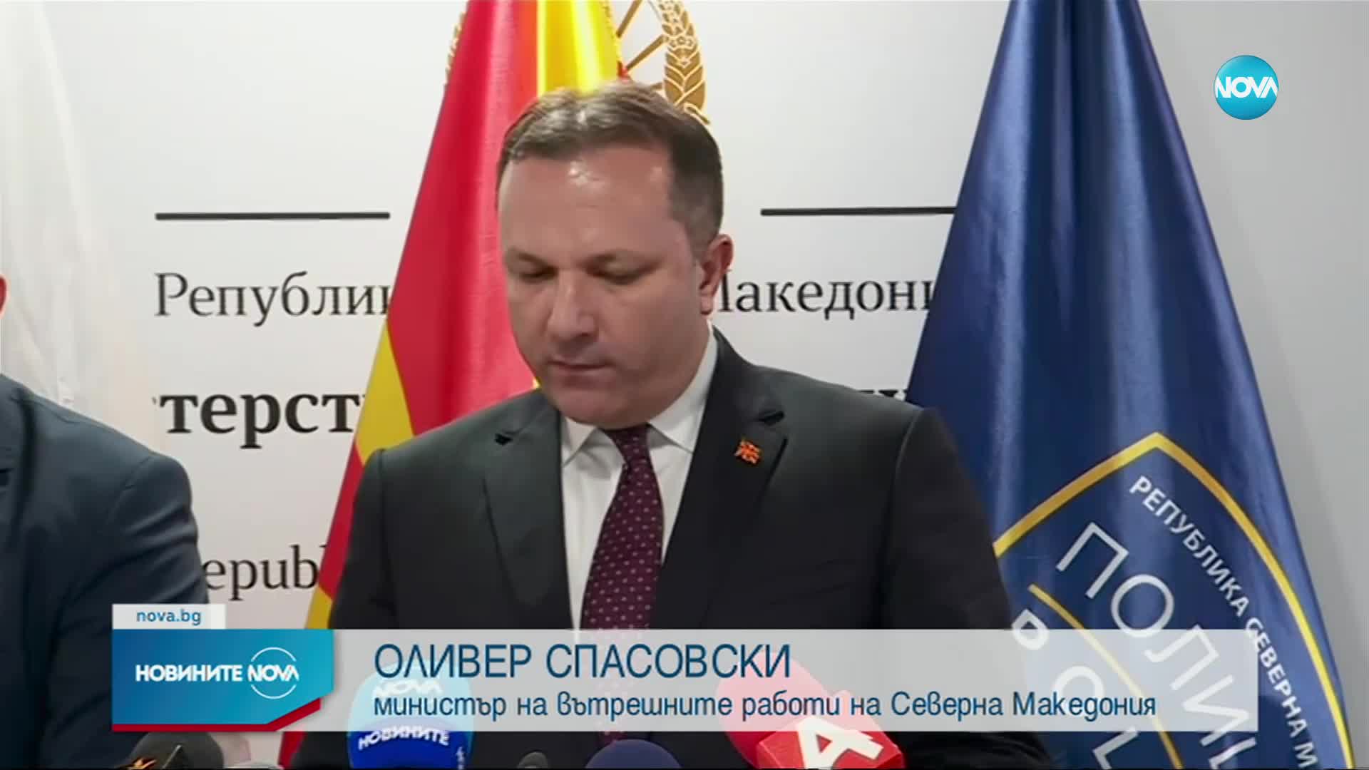 МВР и ДАНС в Скопие, обсъждат сигурността при честванията в памет на Гоце Делчев
