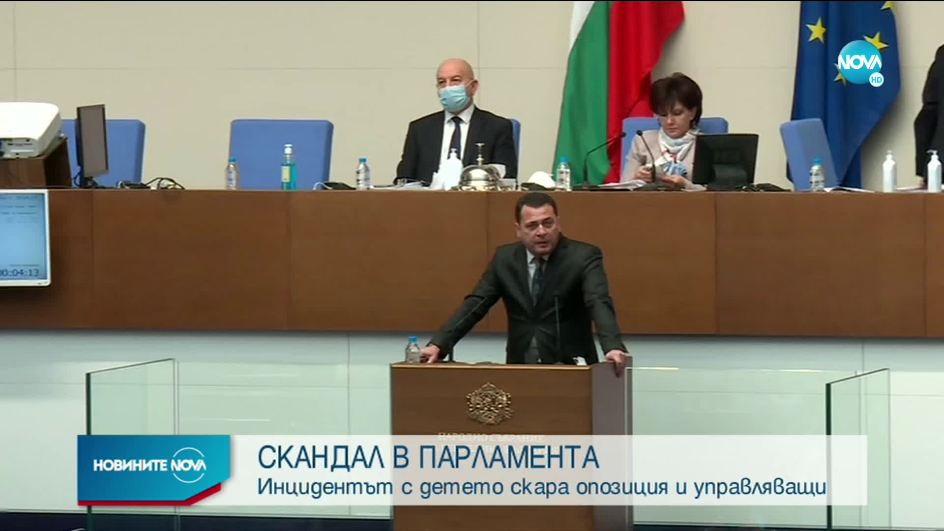 Скандал в парламента заради инцидента, при който дете загина от токов удар