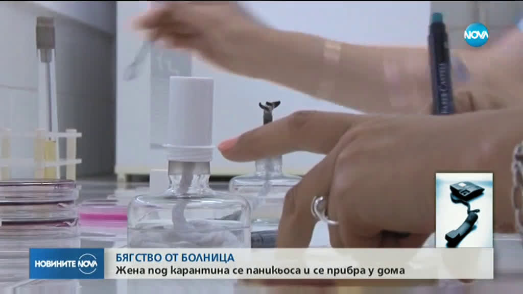 Новините на NOVA (12.03.2020 - централна емисия)