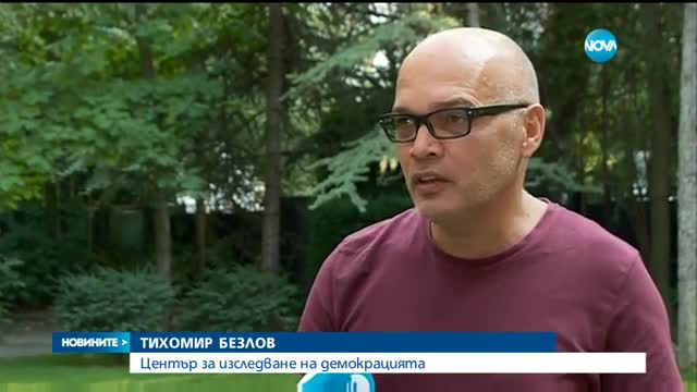 Новините на NOVA (14.09.2016 - следобедна емисия)