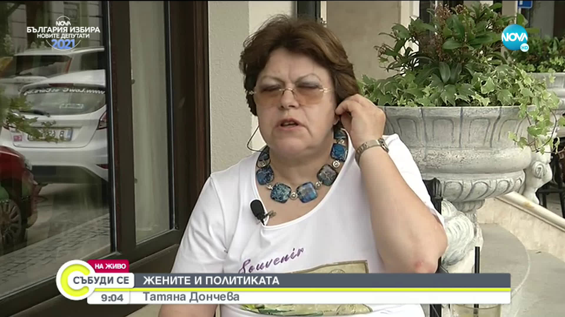 „Жените и политиката” - Татяна Дончева