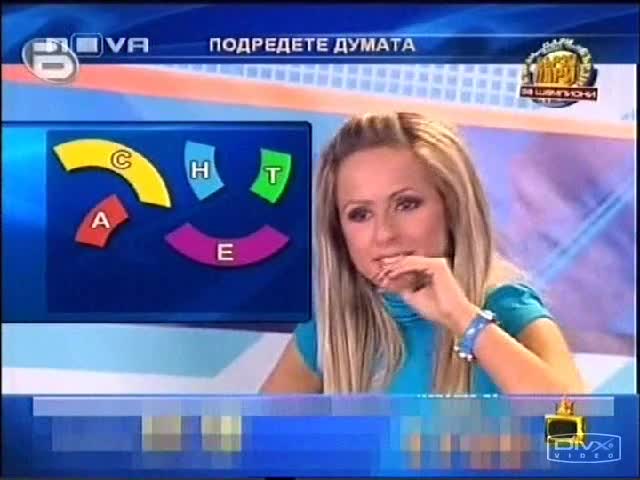 Господари На Ефира - Бързи Пари (Cмях) [Good Quality]