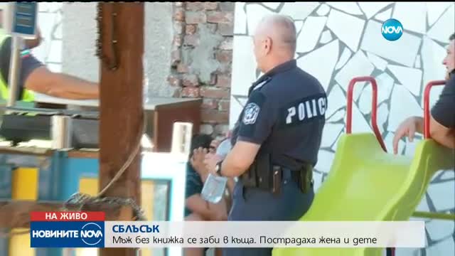 Шофьор без книжка се заби в къща в София
