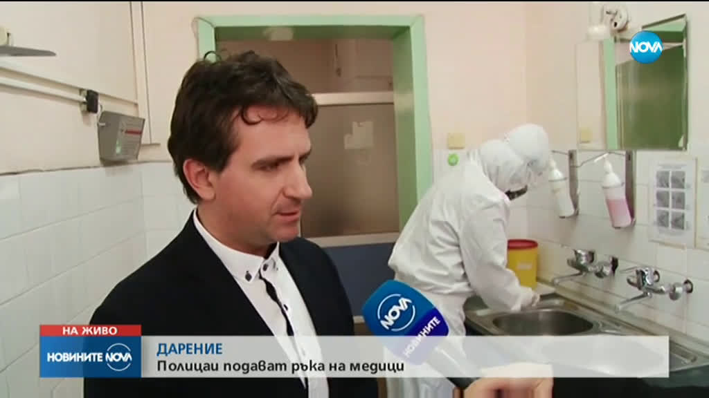 Полицаи дариха защитни средства за борба с коронавируса на медици в Пловдив