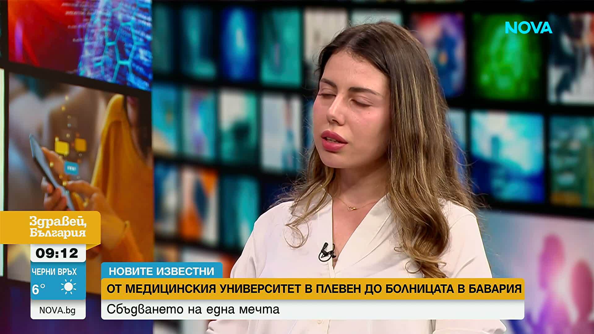 „Новите известни“: Как едно момиче от Лом стана лекар в Германия