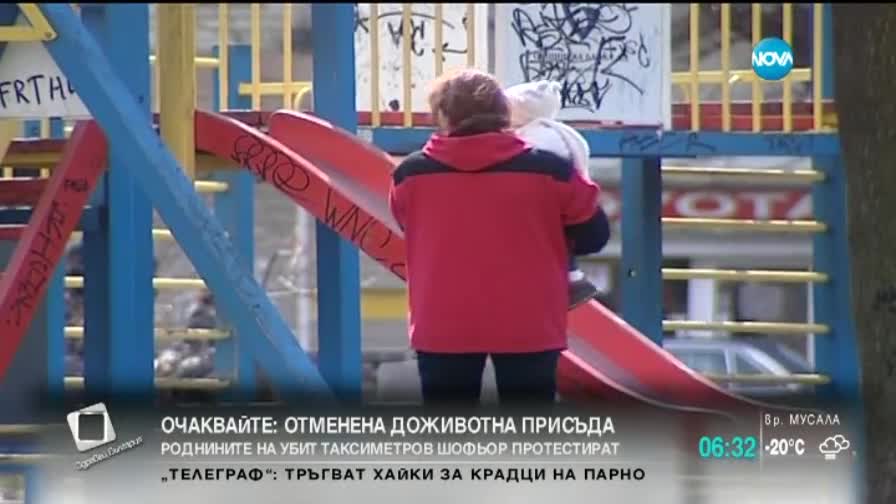 Колко ще са детските и кой ще ги получава?