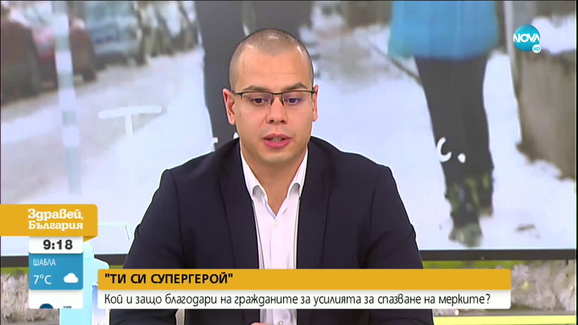"ТИ СИ СУПЕРГЕРОЙ": Столичната община и болниците благодариха на спазващите мерките