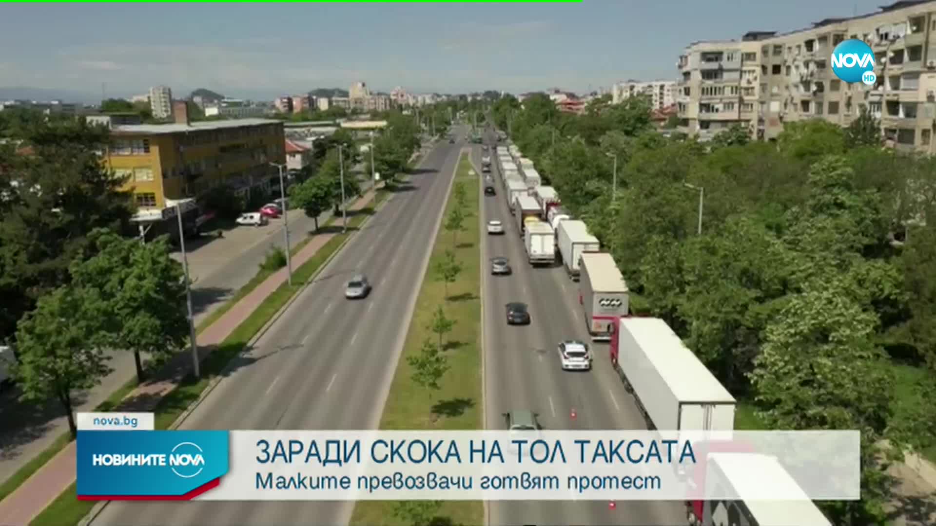 Новините на NOVA (27.12.2022 - централна емисия)