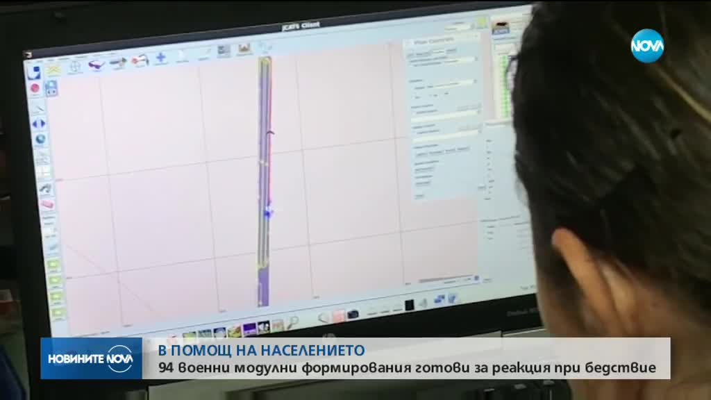 94 военни модулни формирования готови за реакция при бедствие