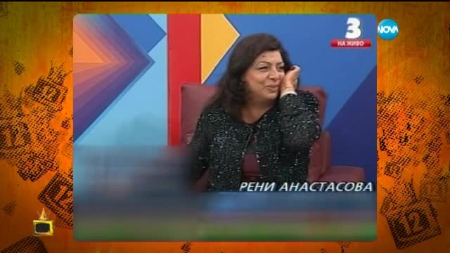Врачки предричат, че влизат в Господари на ефира (08.07.2015)