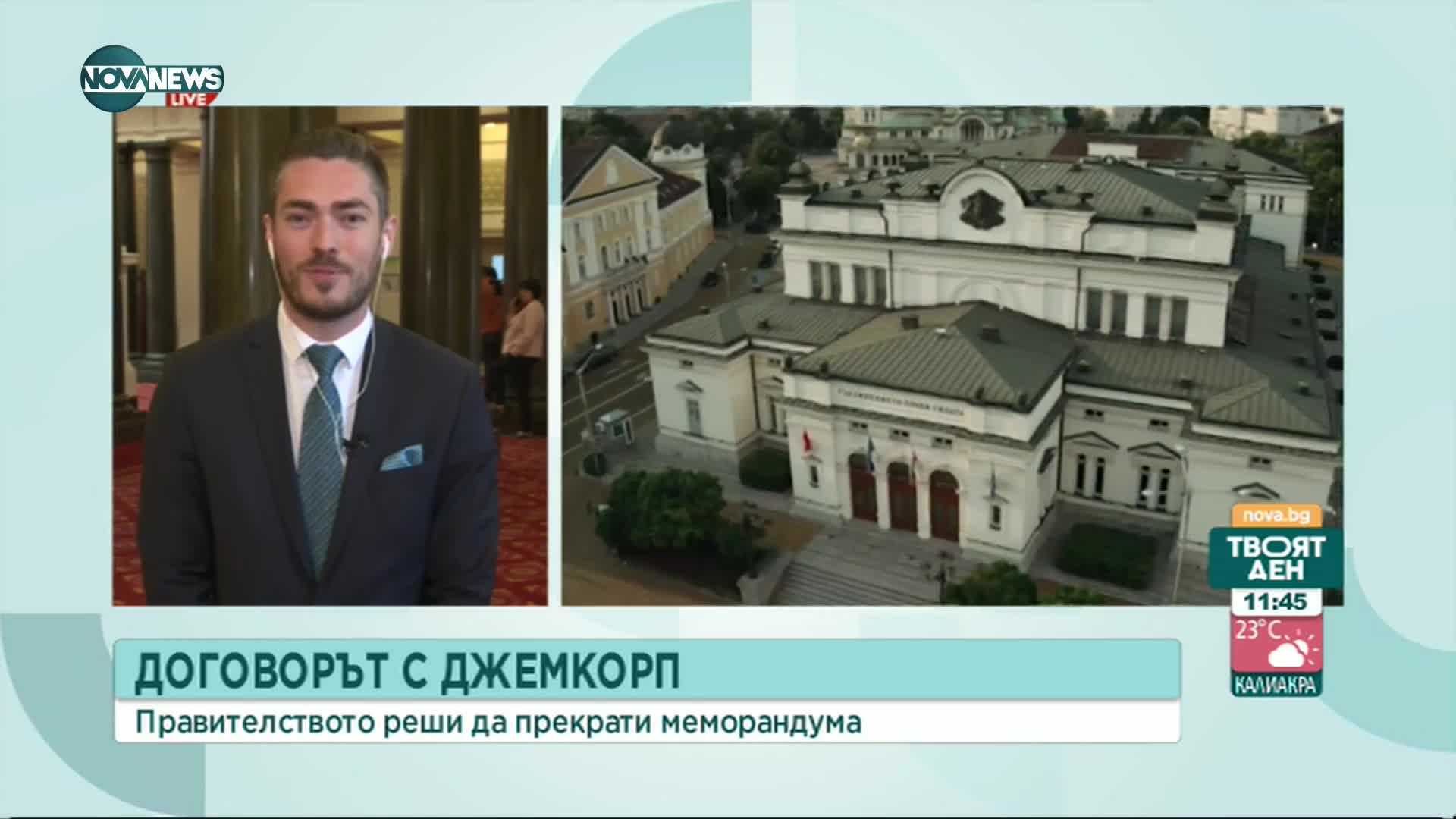 Депутат от ПП: Смятаме, че източника на корупция идва от ГЕРБ и ДПС, затова не преговаряме с тях