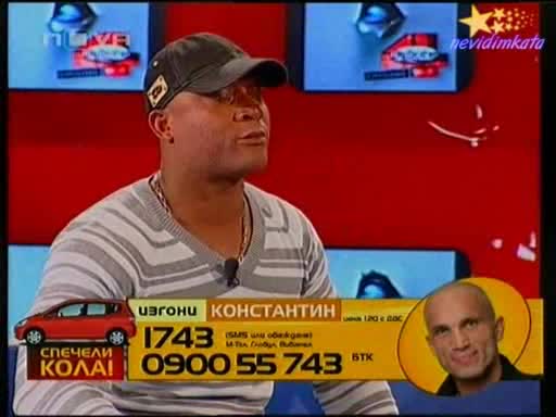 Big Brother 4-ЖЕНИ"Да Паднеш В Собствения Си Капан!"10.11.2008