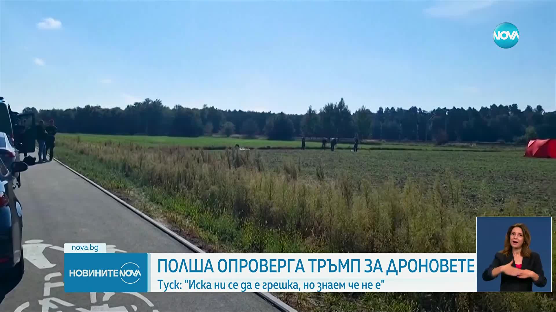 НАТО обяви мисия "Източен страж" заради руските дронове над Полша