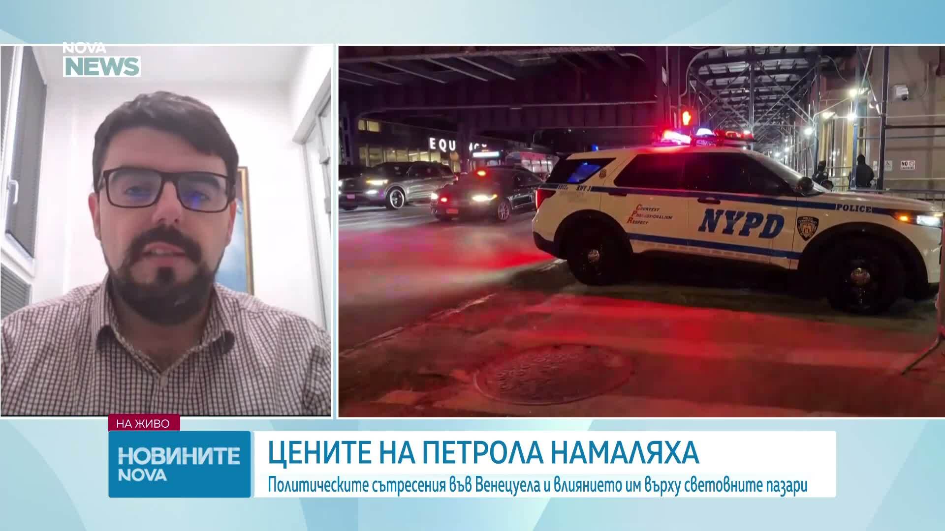 Мартин Владимиров: Кризата във Венецуела не влияе на цените на петрола, въпреки най-големите резерви в света