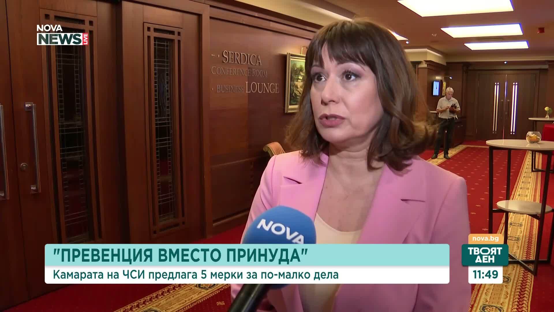 "Превенция вместо принуда": Какви са мерките, предложени от Камарата на ЧСИ, за по-малко дела