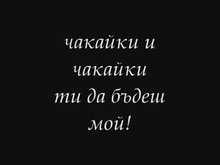 Morandi - Save Me BG Subs