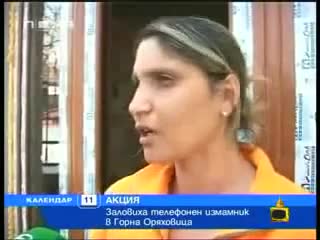 >Цигански изцепки - Смях