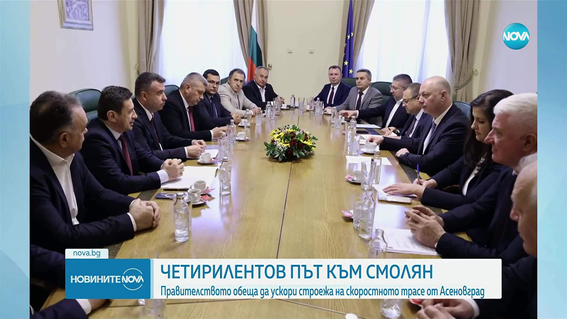 Ускоряват изграждането на четирилентов път между Асеновград и Смолян