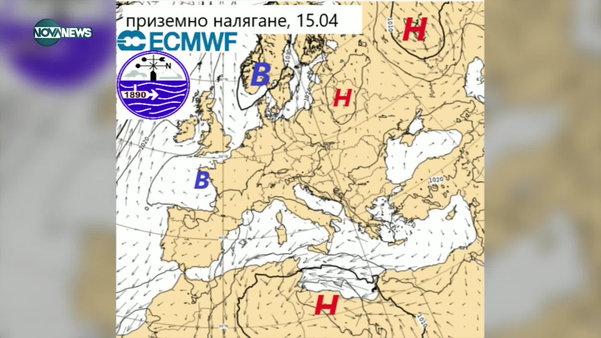 Какво време ни очаква през уикенда