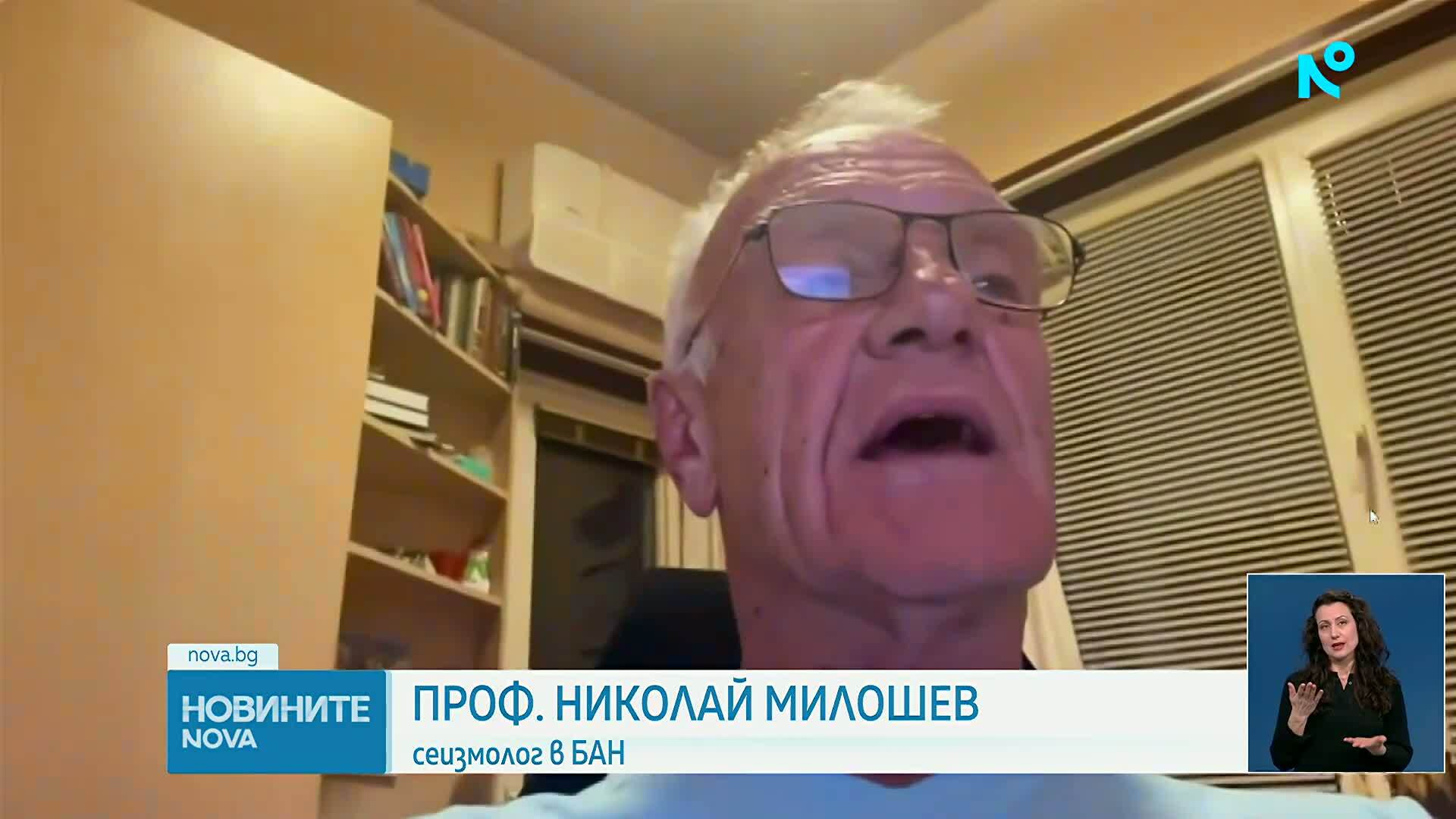 Силно земетресение в Гърция, усетено е и у нас