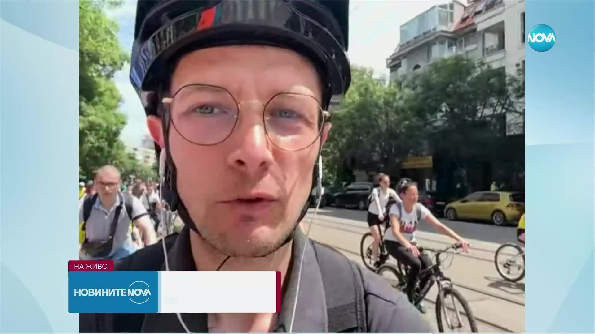 Световен ден на велосипеда: Велошествие премина през центъра на София