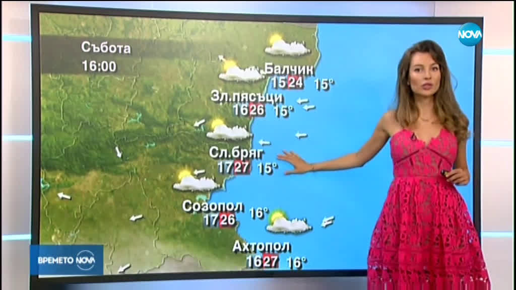 Прогноза за времето (16.05.2020 - обедна емисия)
