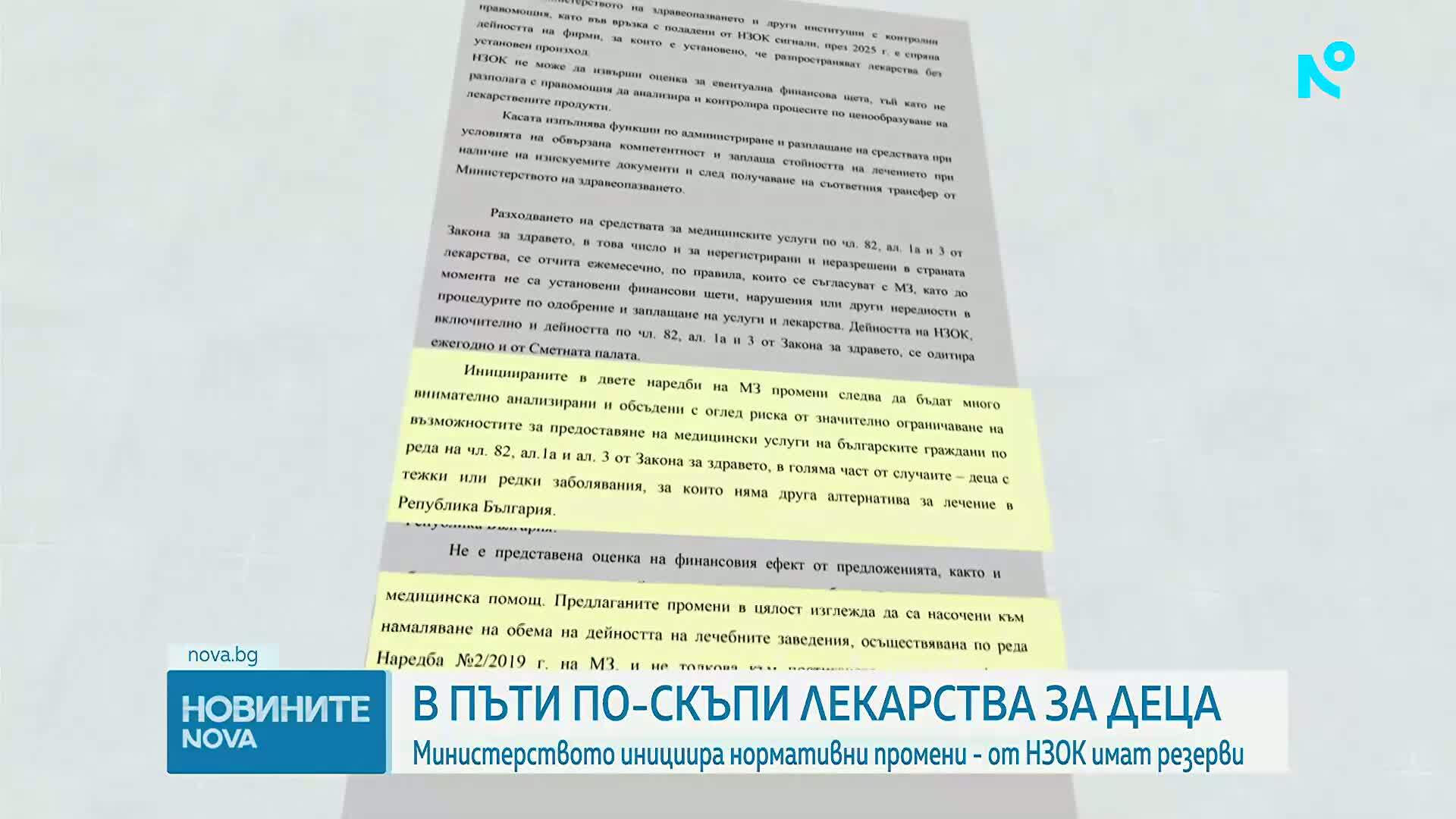 Здравният министър Колийски и предизвикателствата пред детското здраве