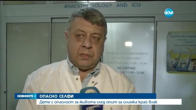 ЗАРАДИ СЕЛФИ: 14-годишно момче е в кома