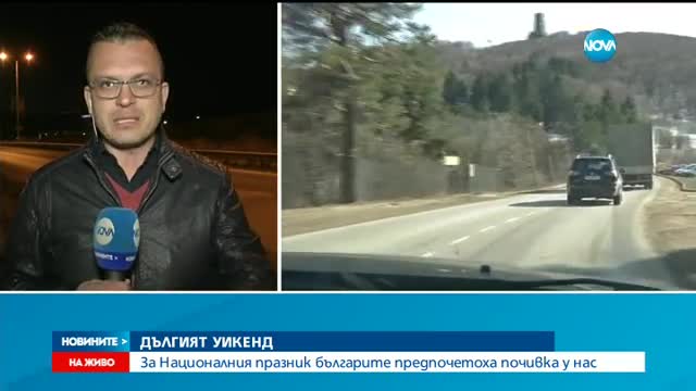 Велико Търново - една от най-предпочитаните дестинации за 3-ти март