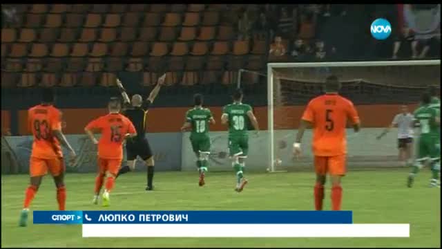 Спортни новини (05.08.2015 - късна)