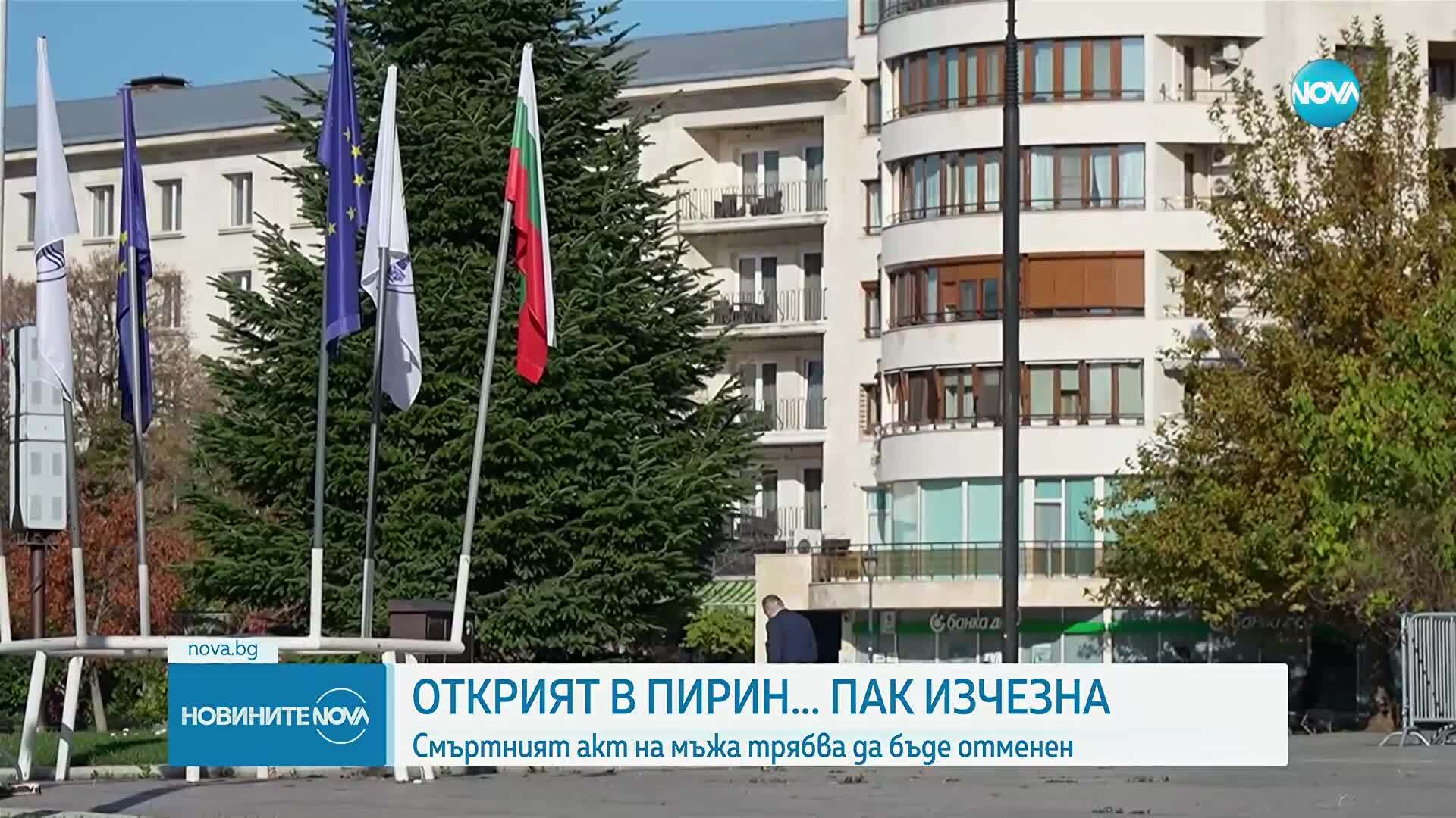 Мистериозният случай в Пирин: Намереният в бивак мъж отказал настаняване в социално заведение