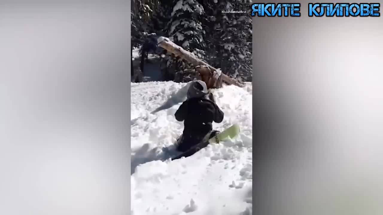Големи гафове, провали, изцепки