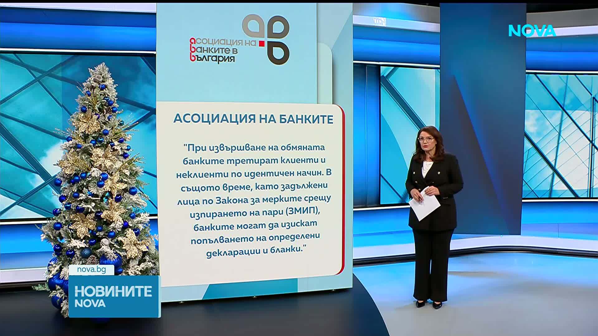АББ: Банките обменят левове без такси и без ограничения в сумите до края на юни