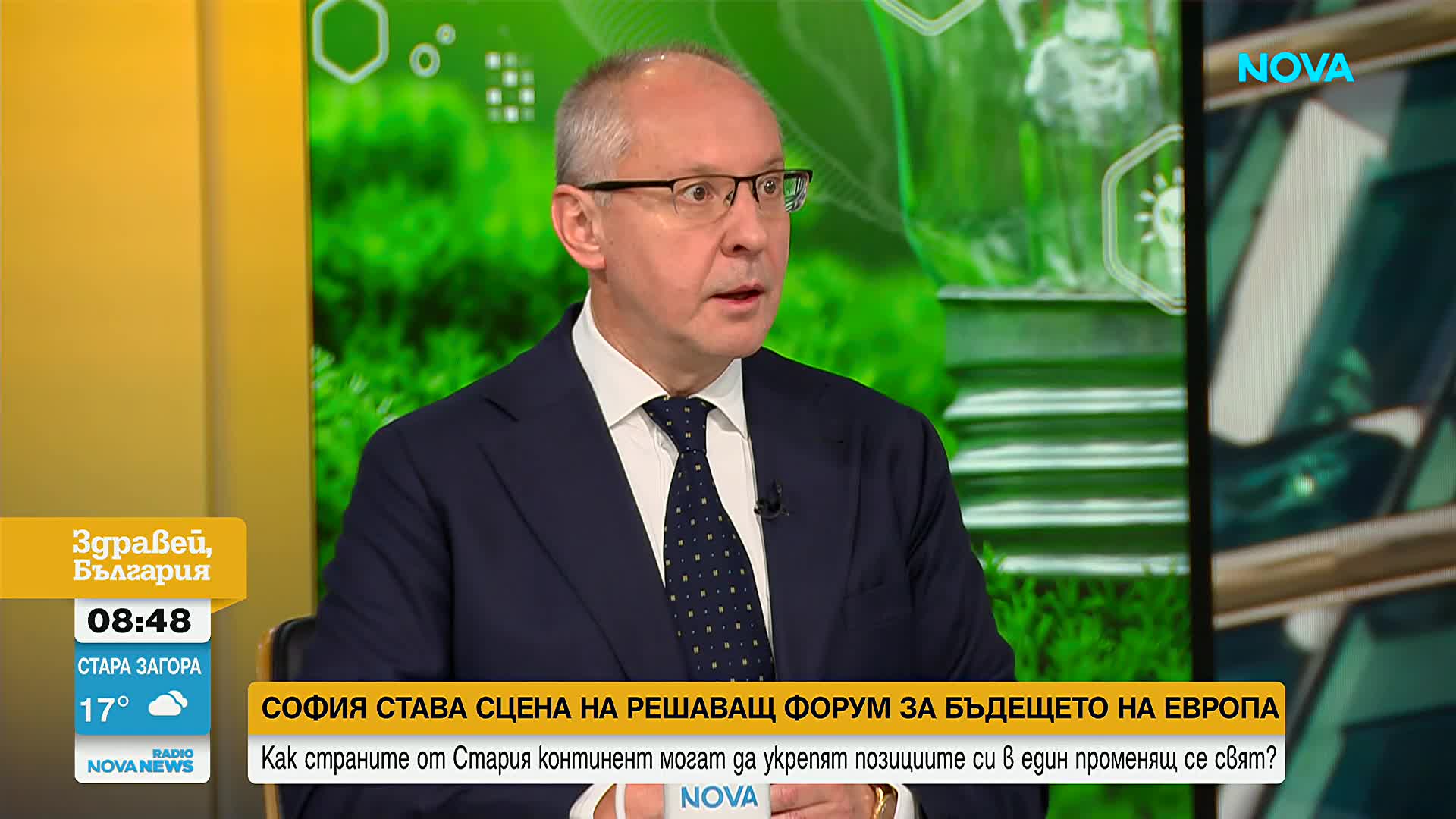 Сергей Станишев: Конкурентоспособността, сигурността и иновациите са новите приоритети на Европа