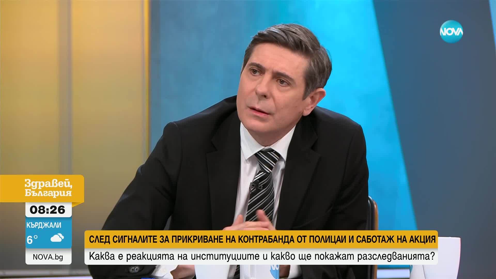 След разкритията на БОЕЦ и уволненията в МВР: Има ли чадър над контрабанда от ГДБОП