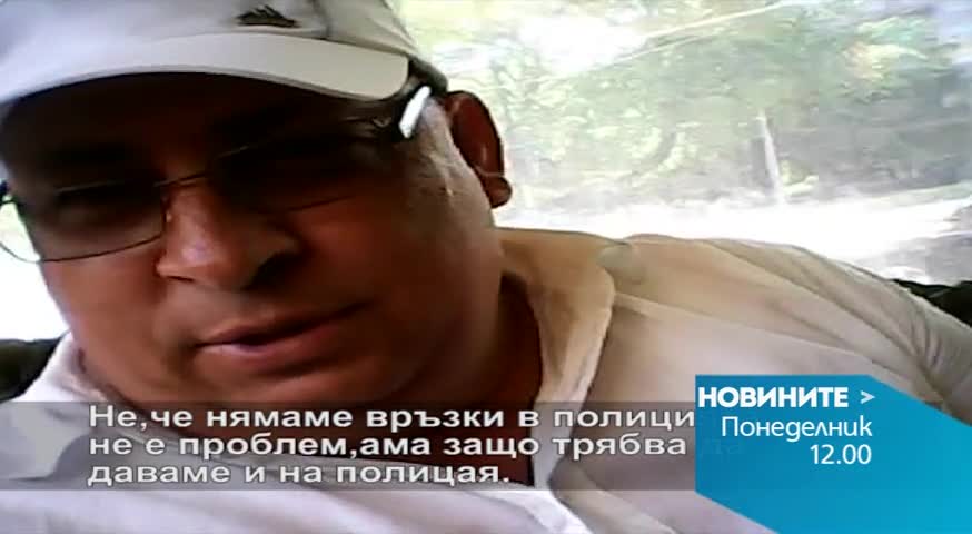 Новините на Нова - обедна емисия на 1 юни