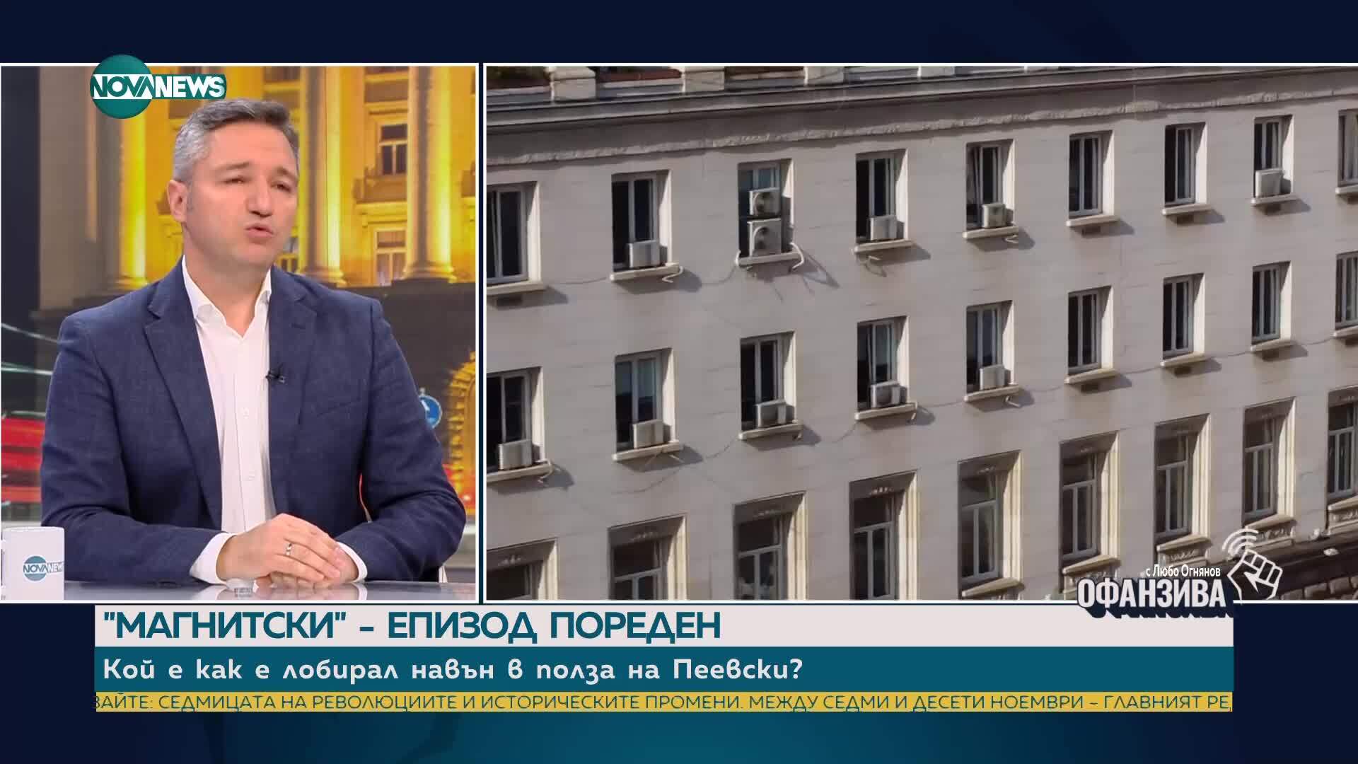 Вигенин: Очаквам скоро да има среща между Тръмп и Путин, на която да бъде обявен край на войната в Украйна