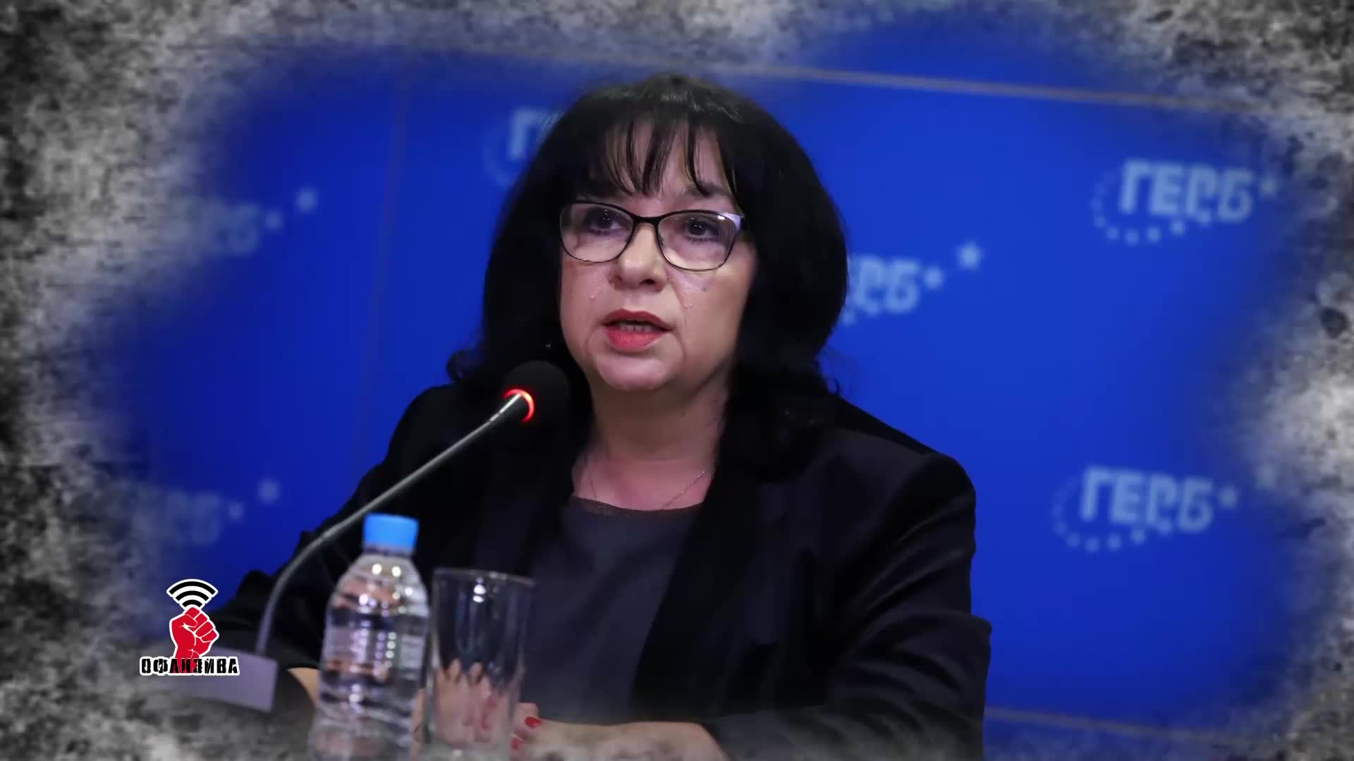 Корнелия Нинова, Теменужка Петкова и Емил Димитров-Ревизоро пред Любо Огнянов в "Офанзива"